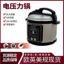 跨境電壓力鍋一件起訂家用大容量多功能一體電飯煲智能預約電飯鍋
