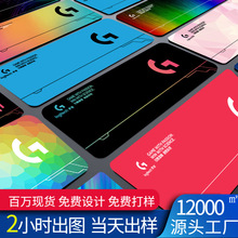 羅技鼠標墊大號桌墊鎖邊加厚游戲專用細面布面膠墊超大耐臟墊子
