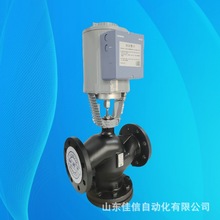 電動溫控閥 二通調節閥水閥 電動調節閥 DN20-DN250暖通空調座閥