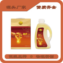 福美滋核桃油液壓冷榨源頭工廠一級核桃油涼拌熱炒即食2L/壺禮盒