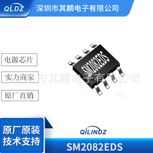 SM2082EDS΢LEDԐaICоƬSM2082EGS SM2082D SM2082HG