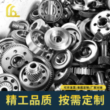 廠家對接定做非標齒輪鏈輪直齒汽摩配件傳動件耐磨飛輪高精度制作