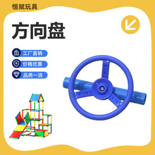 恆賦室內百變攀爬架兒童智趣早教中心玩具攀爬架周邊適配件