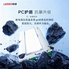 聯塑配件聯塑明暗裝配電箱鋼板防水耐高溫電控箱開關盒新款如意系