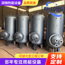 定制不銹鋼浮動盤管容積式換熱器 生活熱水熱交換器容積式換熱器