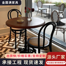 批發咖啡廳餐館烘焙店椅子酒吧餐桌民宿法式桌椅組合美式甜品烘焙