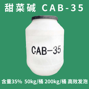 |CAB-35 cab-35 Ҭ| l݄ Ԅ