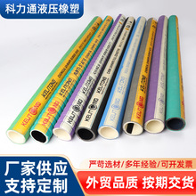 耐腐蝕溶劑UPE化工軟管耐酸鹼防靜電橡膠管工業化學管食品橡膠管