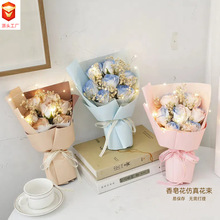 感恩聖誕節仿真碎冰藍玫瑰香皂花滿天星干花送男女友老婆生日禮物