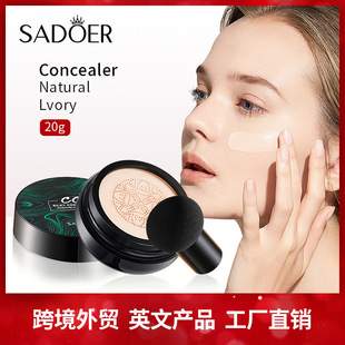 ȫӢĲʊy SADOER CCĢ|沿۵׿羳Ql