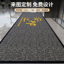 寫字樓門口進門地墊入戶門酒店商場迎賓地毯定制商用防滑腳墊門墊