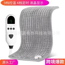 跨境新品加熱墊腰帶  多功能熱敷護腰暖身毯 智能溫控9檔電熱毯子