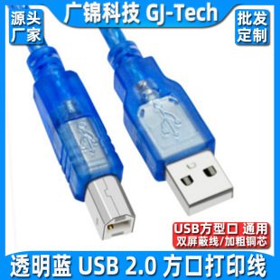 usb2.0ӡusbڴӡ͸{usbӡXusbӡC