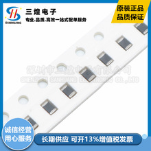 全新 SDCL0603Q2N2ST02B01 貼片高頻疊層電感0201 2.2nH