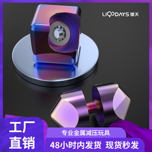 廠家直銷掌上指尖魔方陀螺桌面旋轉減壓玩具亞馬遜抖音網紅爆款
