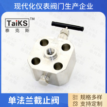 廠家供應DB閥 氣體球閥 單法蘭截止閥 法蘭式截止閥
