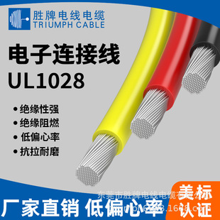 UL1028-22AWG ⽛3.05a~BӾӾPVCԴ