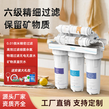 凈水器家用直飲凈飲機超濾凈水機前置濾水過濾器家用水龍頭凈水器