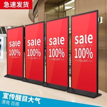 麗屏展示架KT板支架門型展架廣告牌立式落地雙面廣告海報架廣告架