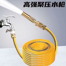 澆花噴頭水槍套裝園林澆菜水管噴水灑水淋噴霧器花灑洗車神器園藝