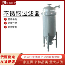 油水分離過濾器 煤油精密過濾器碳鋼不銹鋼分離器 過濾器