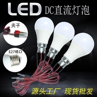 ledֱ12-85V ݟ􎧾1.2 e27ݿڵ͉ƿ12