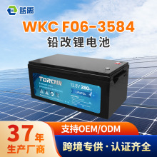 12.8V280Ah磷酸鐵鋰電池鋰電池組光伏儲能房車鉛改鋰蓄電池廠家