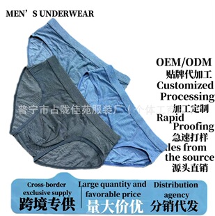 羳Men'sunderwearĪѝ͸ʿǃѝ