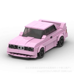 積木兼容樂高MOC寶瑪M3 E30-白色小顆粒創意汽車模型擺件組裝玩具