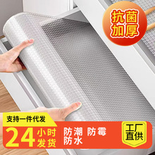 EVA食品級加厚透明抽屜防潮墊櫥櫃防油防水抽屜墊紙冰箱墊可裁剪