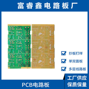 94V0  GͰ凊a·/LED/PCB·