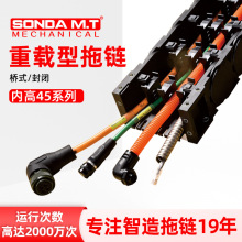 機床拖鏈廠家塑料拖鏈重型全黑拖鏈全封閉拖鏈坦克鏈塑料工程拖鏈