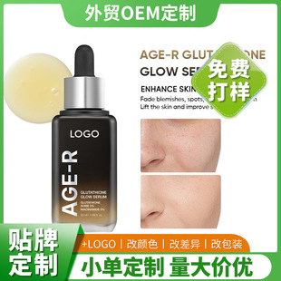 TKƷOEM׸ğl공yȥ߱o¾AҺGlow Ampoule