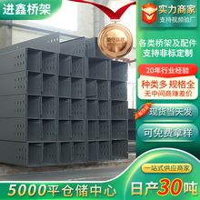 廠家現貨鍍鋅橋架不銹鋼鋁合金熱浸鋅槽式金屬線纜布線槽防火橋架