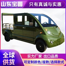 電動皮卡巡邏車物業保安社區街道4-6座雙排帶斗載人拉貨車巡邏車