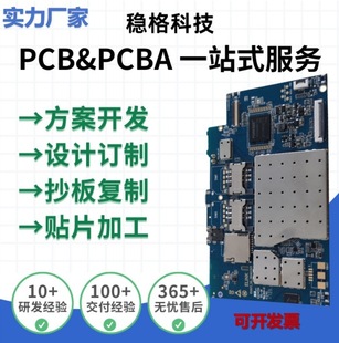 PCBA·峭оƬNƬPCB·aS