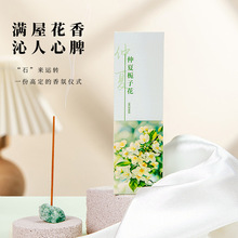 梔子花線香家用卧室內持久留香天然桂花香檀香沉香玫瑰花薰衣草香