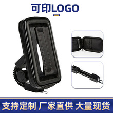 黑色自行車收納電動車皮帶多功能現貨中性有三輪車掛包