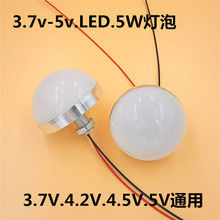 5VLED珠強光泡5VDC直流5W高亮應急 電池供電台改修