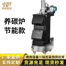 養碳爐商用加厚燒炭爐生炭爐點炭爐燒碳爐引炭點炭機烤肉店養炭爐