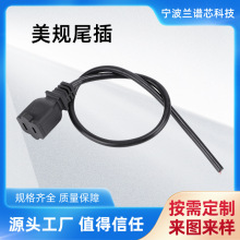 供應加工定制電源線美標插頭線轉品字尾插頭電源延長線 AC延長線