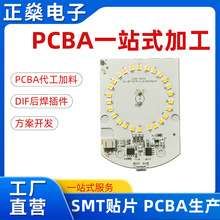 深圳廠家PCBA包工包料pcb線路板加急打樣pcba電路板sm t貼片加工