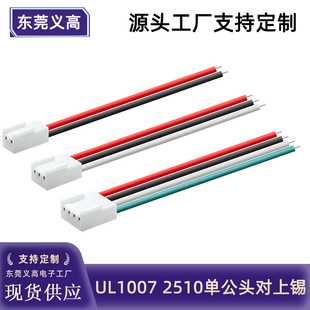 UL1007-22AWG2510Ӿ2p3p4pι^ߒߵؙCԴBӶ