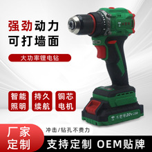 小型鋰電手電鑽電動工具充電家用多功能無線專用裝修家具調速批發