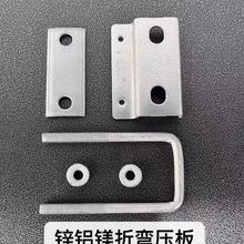 光伏新型壓板方管專用組合壓塊防水槽壓板光伏壓板U型卡扣