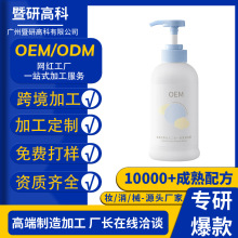 十月結晶嬰兒金盞花沐浴露洗發水二合一新生寶寶兒童洗沐組合專用