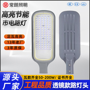 LED·^rlͥԺ􉺑IP65ˮߵ·