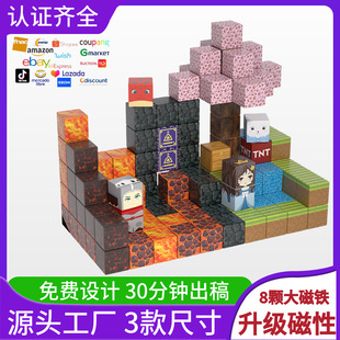 我的磁力世界積木強磁幾何積木強磁玩具益智類玩具2.0磁力方塊