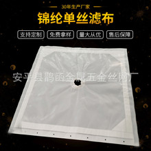 板框壓濾機濾布污水污泥洗煤處理工業化工滌綸濾布固液分離濾布
