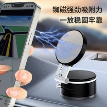 新款跨境真空吸附磁吸車載手機支架360度旋轉汽車通用桌面支架